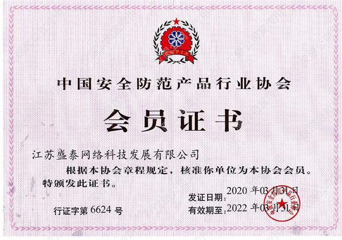 �Ї���ȫ�����aƷ�ИI(y��)�f(xi��)�����T��λ