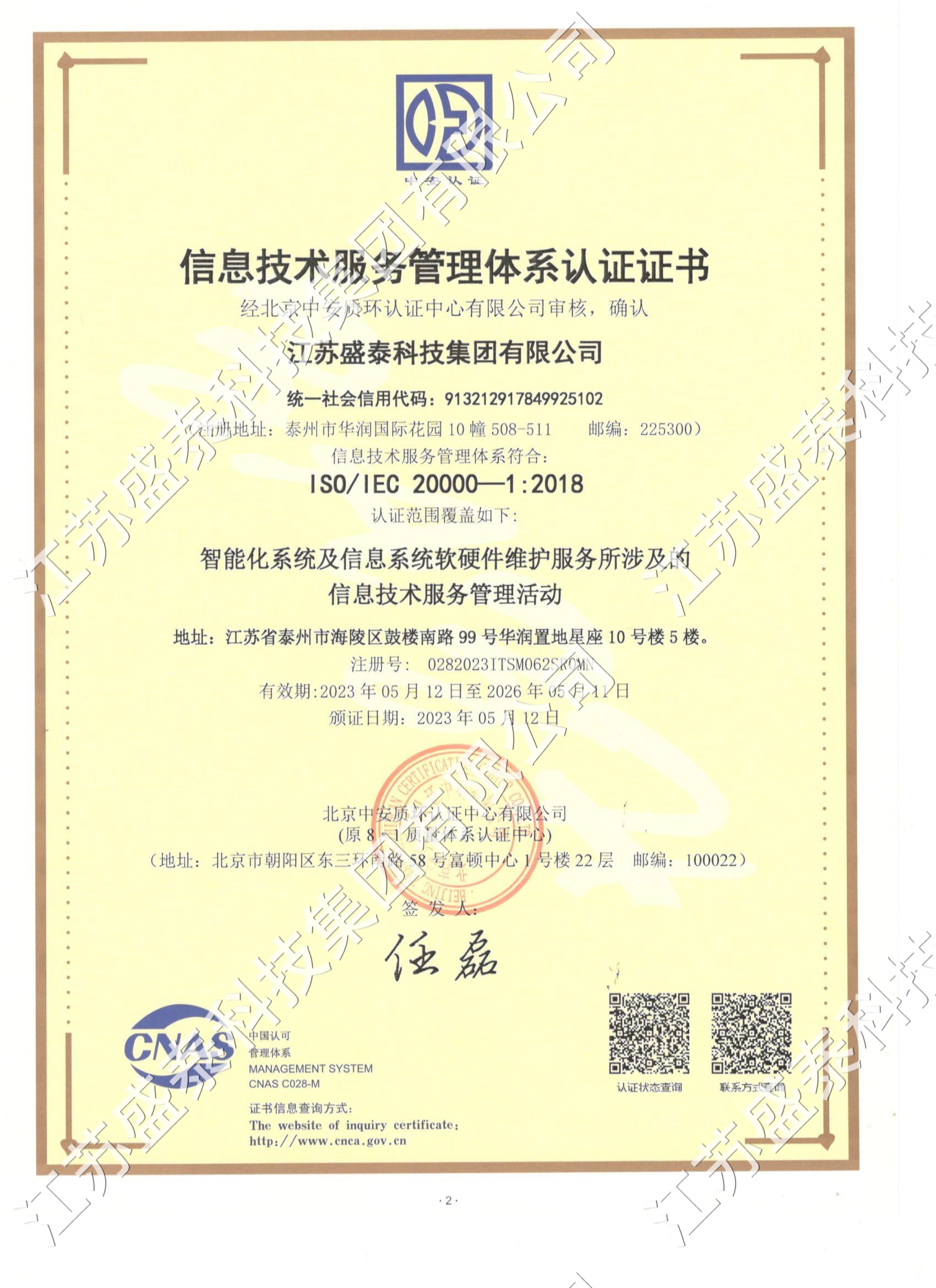 ��Ϣ���g(sh��)����(w��)�����wϵ